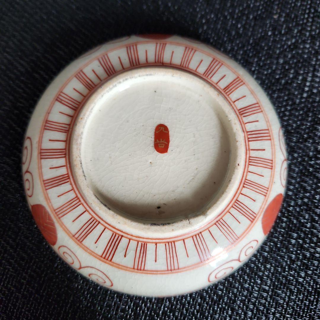 -16\\　①　92\\ 68// 183//