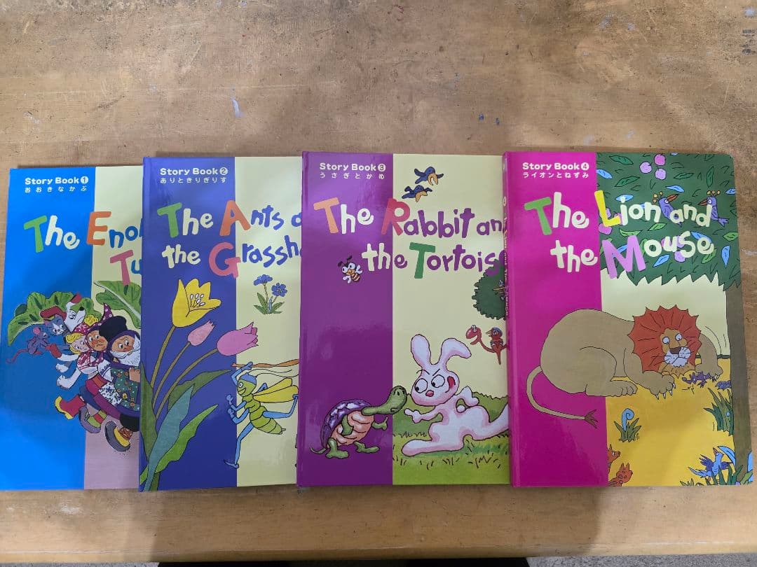 教材セット 英会話教材　モラモラ