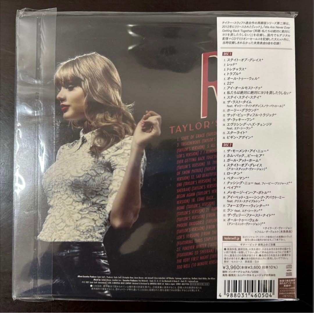【初回限定版】テイラー・スウィフト［デラックス・エディション］フィアレス／レッド