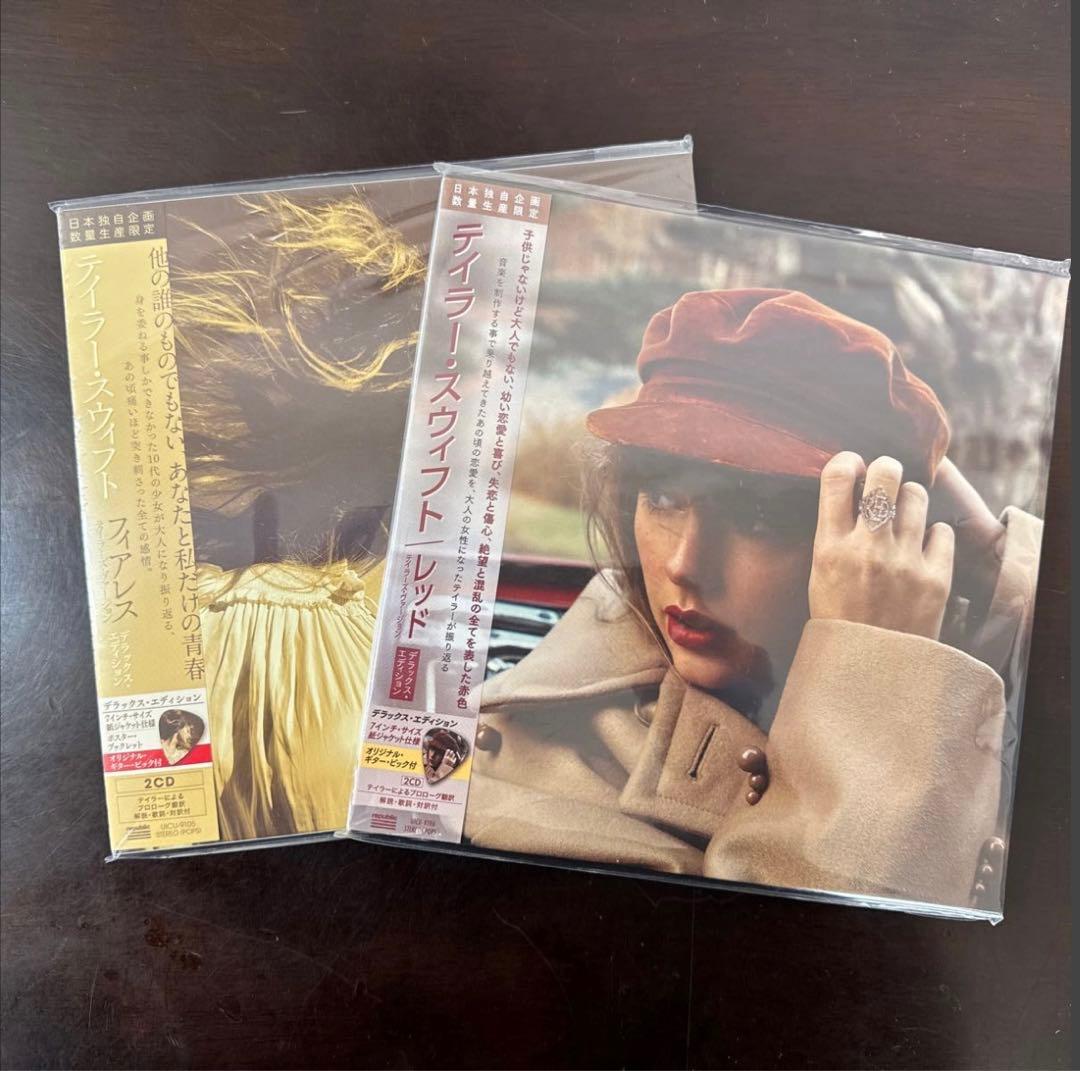 【初回限定版】テイラー・スウィフト［デラックス・エディション］フィアレス／レッド