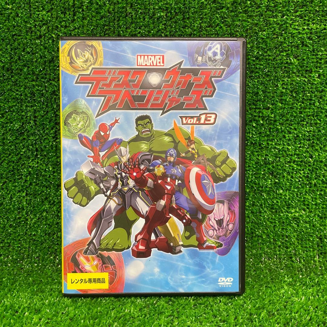 ディスク・ウォーズ　アベンジャーズ　レンタル　DVD