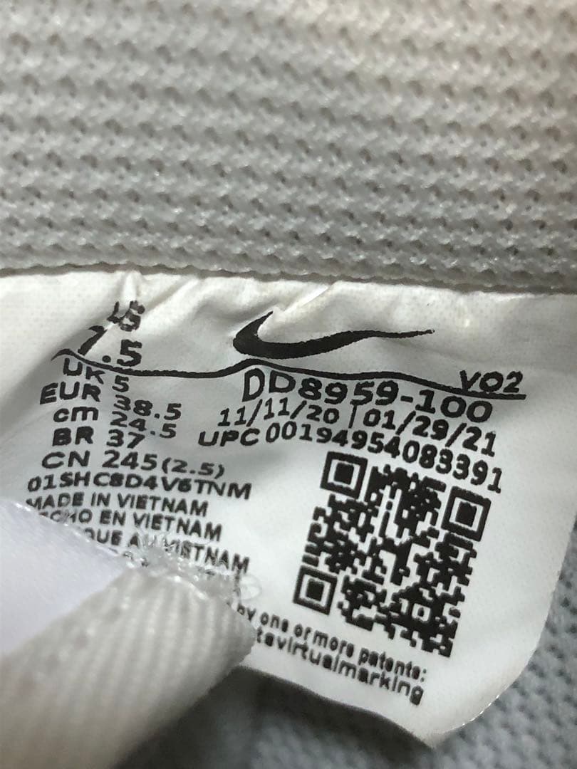 未使用級　極美品　ナイキ　エアフォース1 07 白　ホワイト　24.5cm