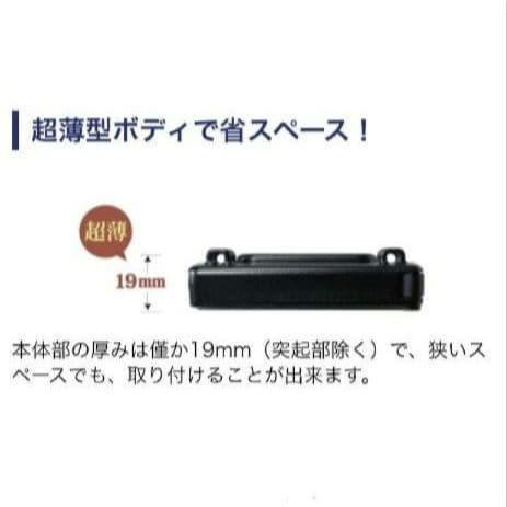 バイク用　ETC　ミツバ　BE31　【852】