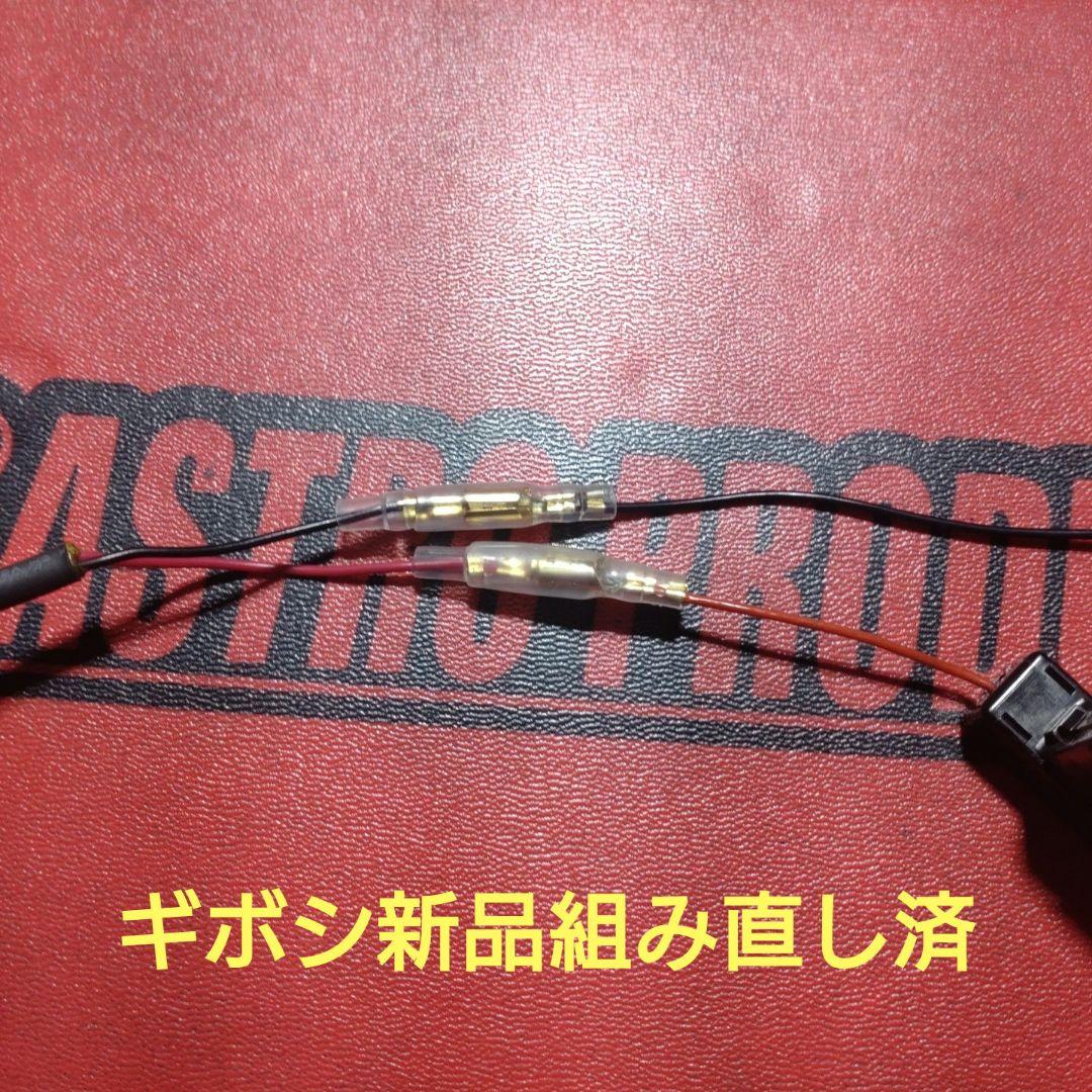 バイク用　ETC　ミツバ　BE31　【852】