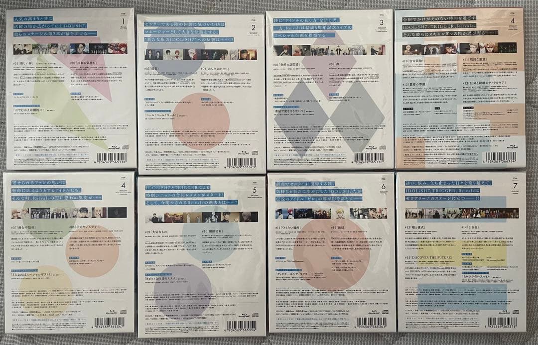 アイナナ アニナナ 円盤