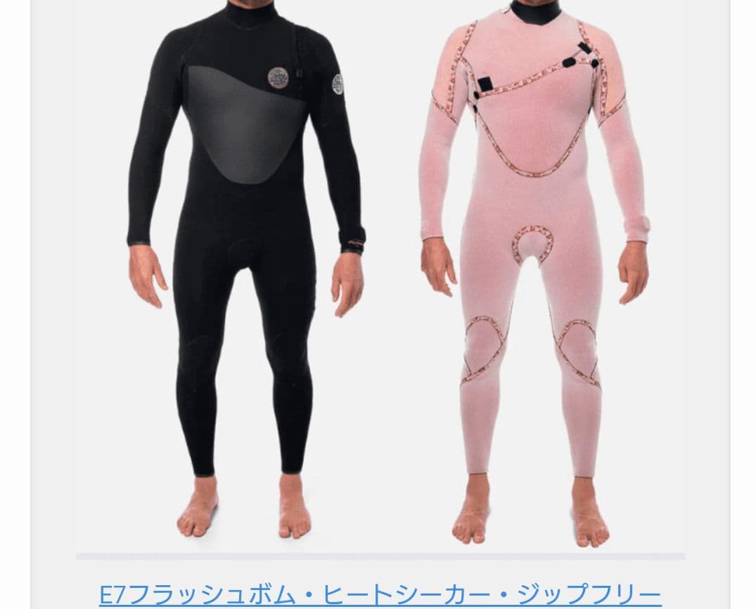 Rip Curl Heatseeker M ブラック　セミドライウェットスーツ