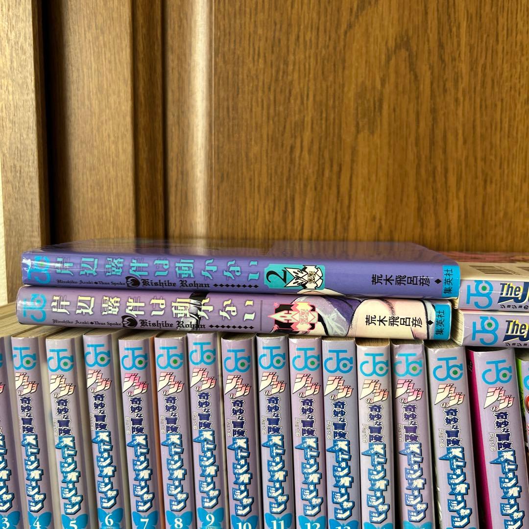 ジョジョの奇妙な冒険 1~8部 全巻セット ＋ 6冊