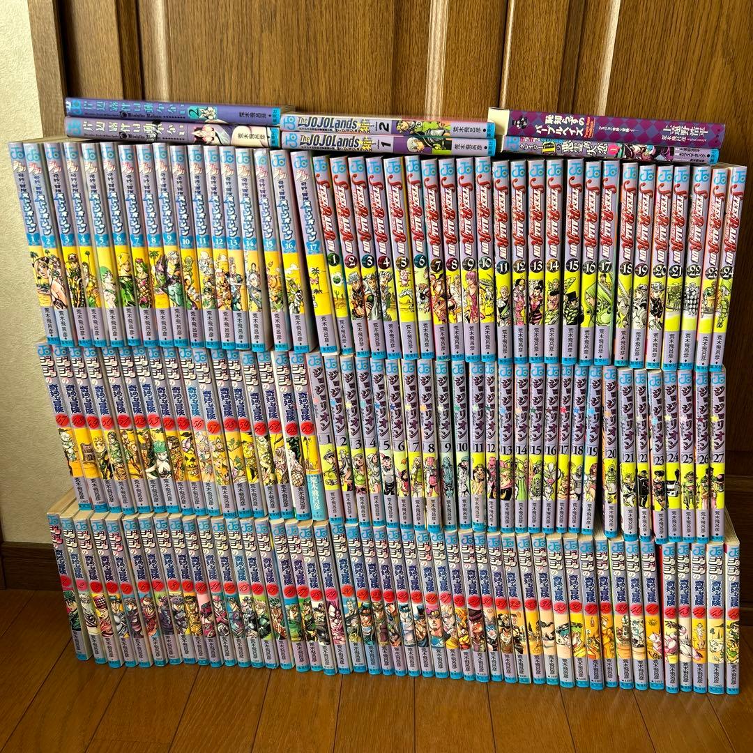 ジョジョの奇妙な冒険 1~8部 全巻セット ＋ 6冊