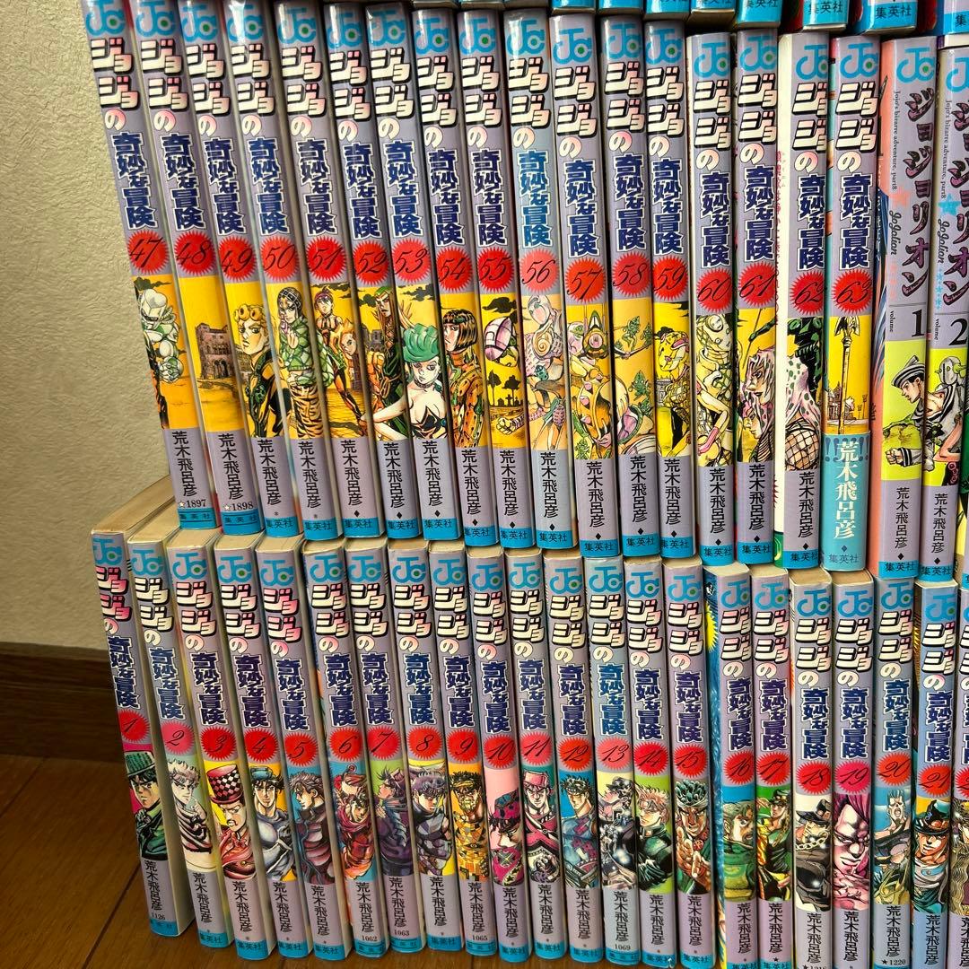 ジョジョの奇妙な冒険 1~8部 全巻セット ＋ 6冊