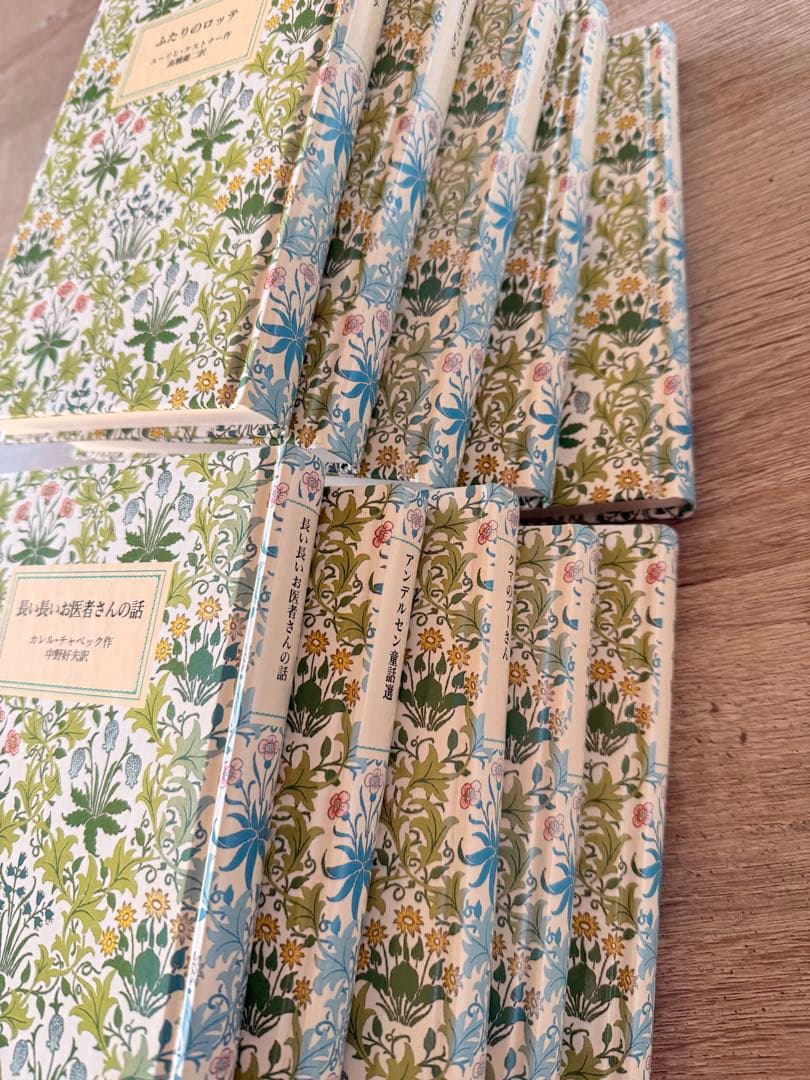 岩波少年文庫 創刊40周年 ウィリアムモリス装丁 全30巻 背表紙日焼けあり