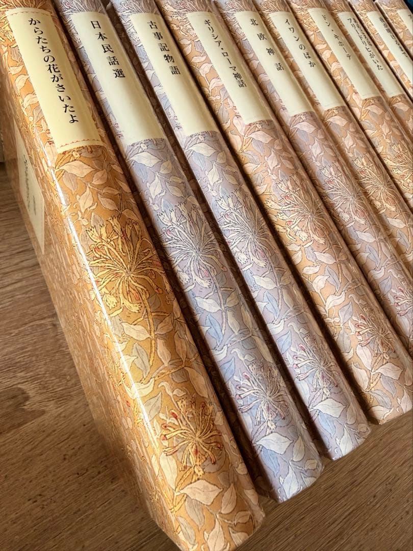 岩波少年文庫 創刊40周年 ウィリアムモリス装丁 全30巻 背表紙日焼けあり
