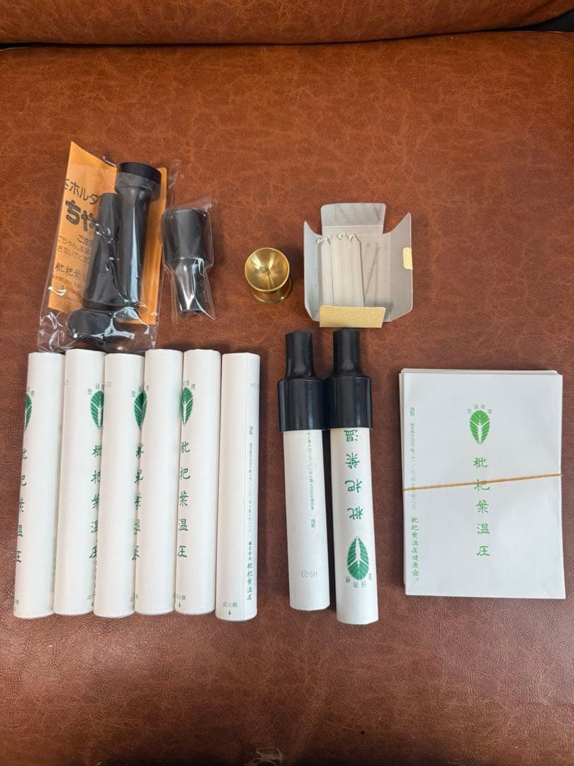 枇杷葉温圧のセット
