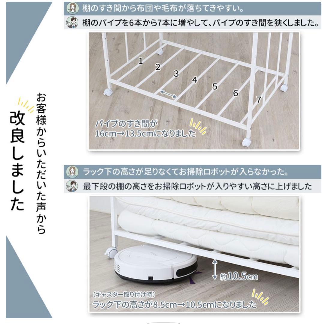 布団 収納 ラック　２段　日本製　燕三条