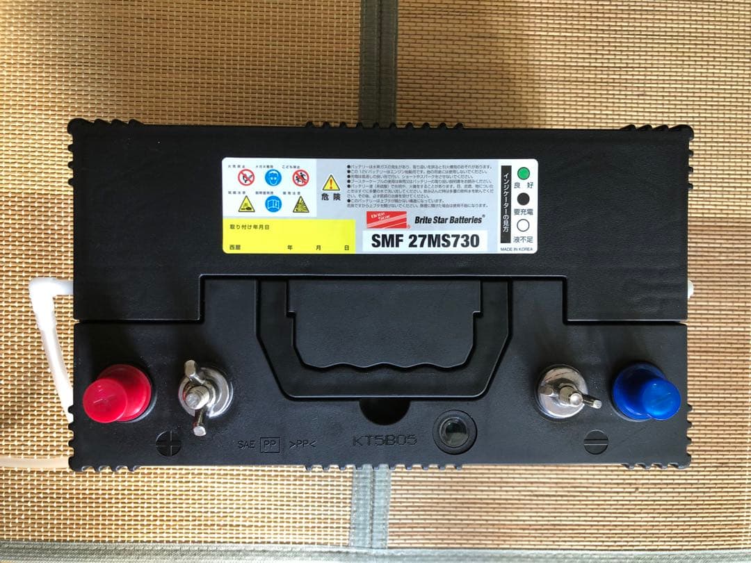 新車外し Brite Starディープサイクルバッテリー SMF 27MS730