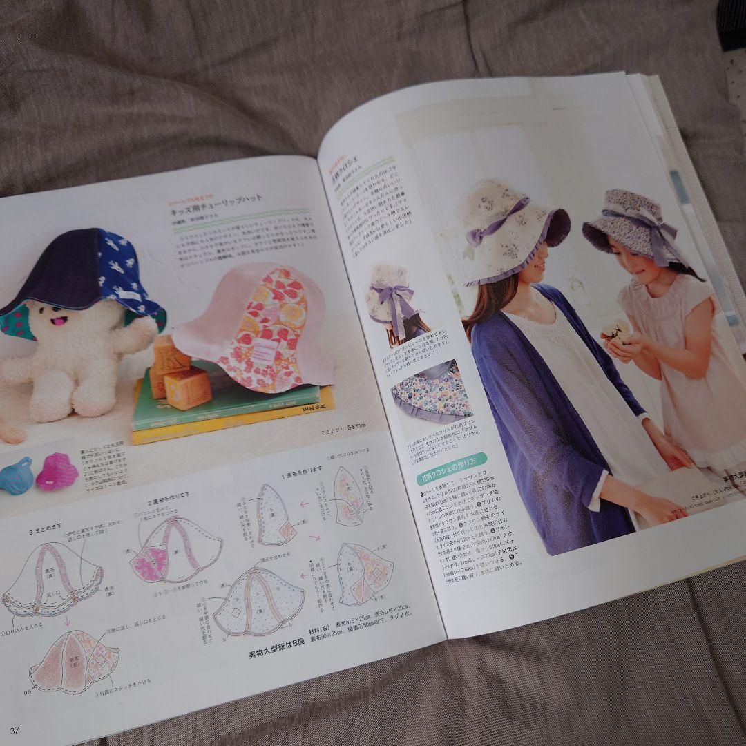 確認用  COTTON TIME コットンタイム No.114