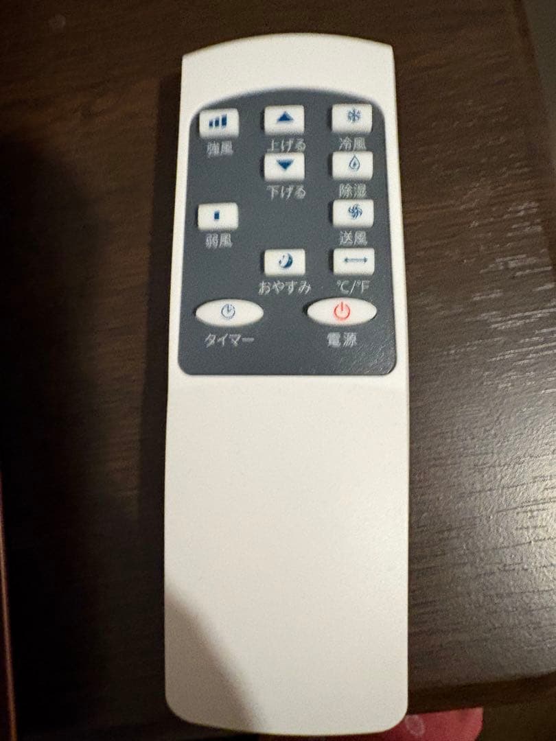 【送料無料】手軽によく冷える！工事無ポータブルスポットクーラー【たのメル便】