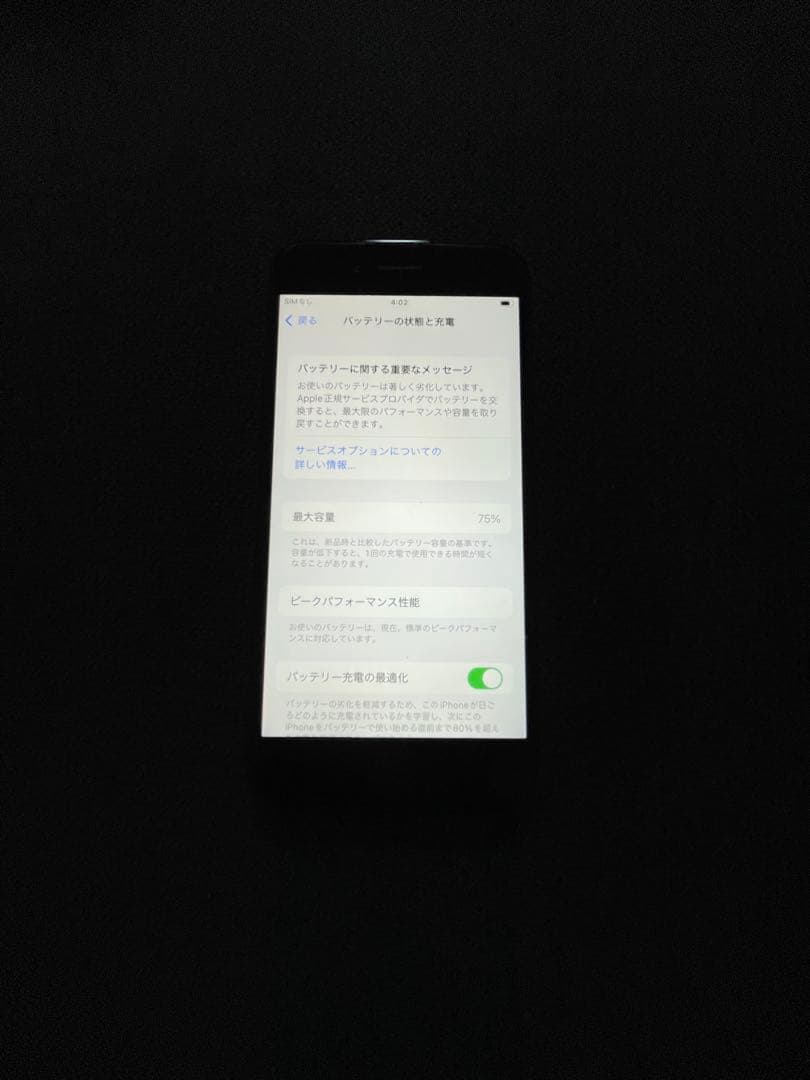お*り様 iPhone8 64GB simフリー　美品　完動品
