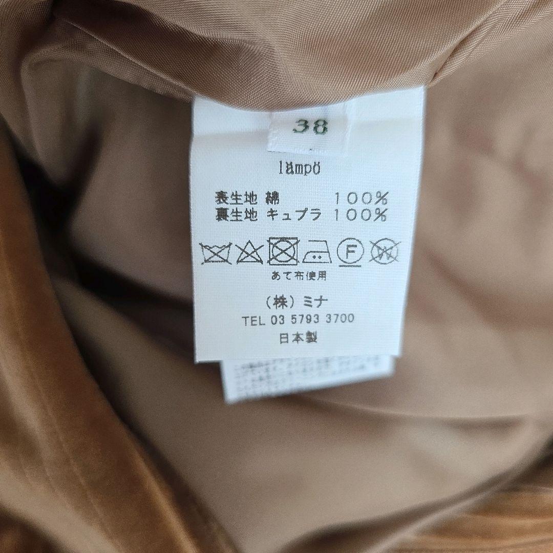 未使用 ミナペルホネン コーデュロイ パンツ タック ワイド lampo