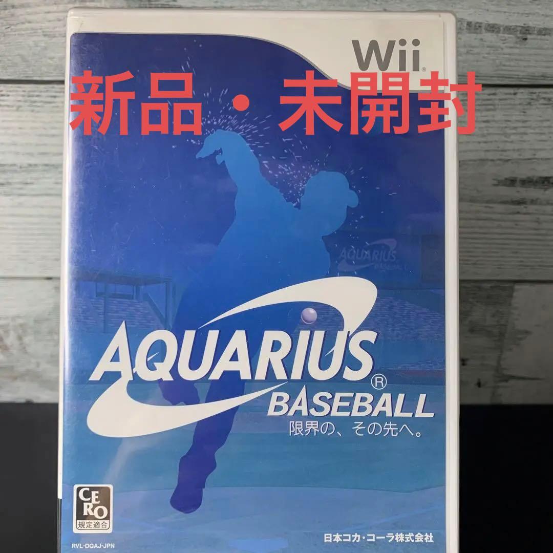 アクエリアスベースボール