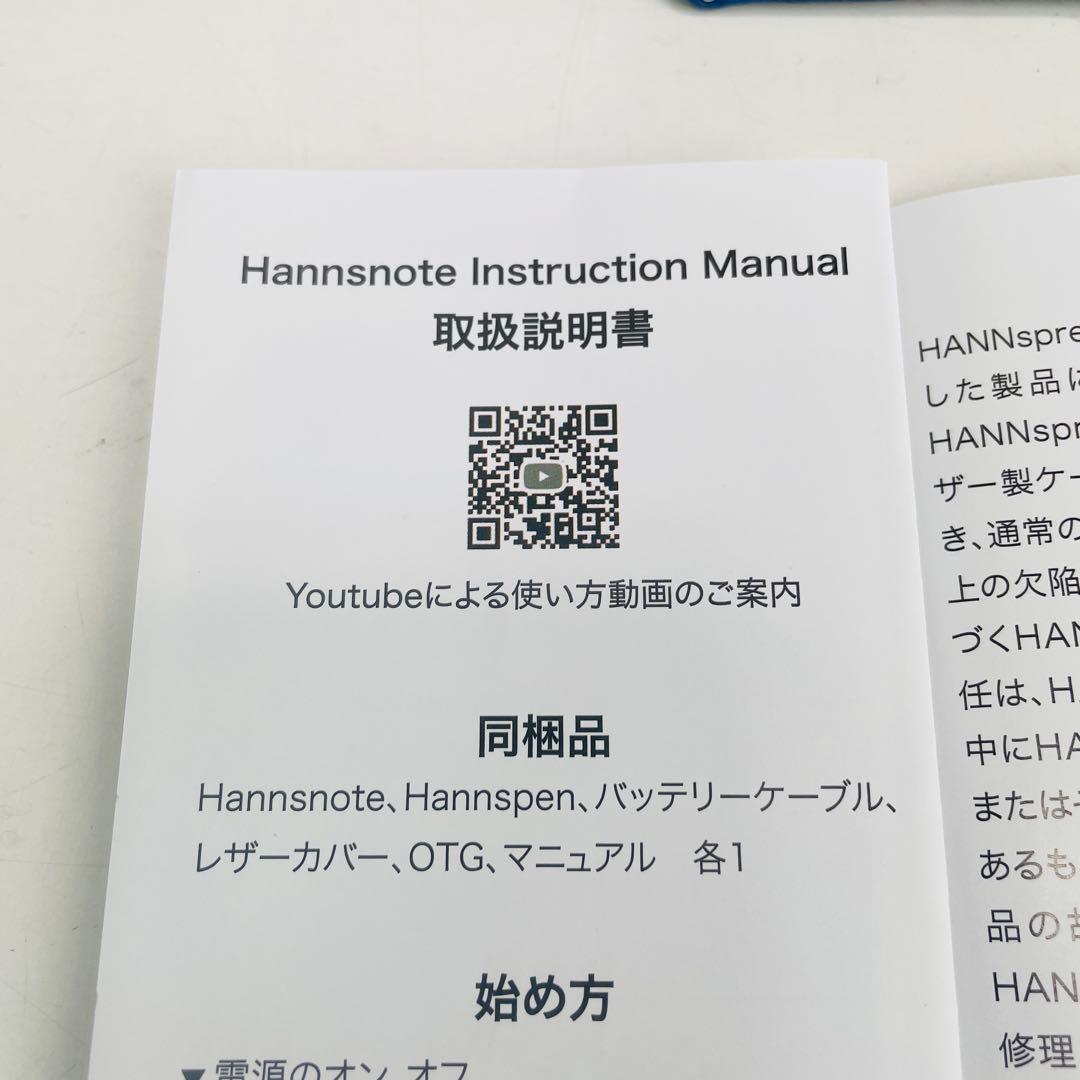 【美品】Hannsnote ハンズノート カラー表示デジタルノート 電子ノート