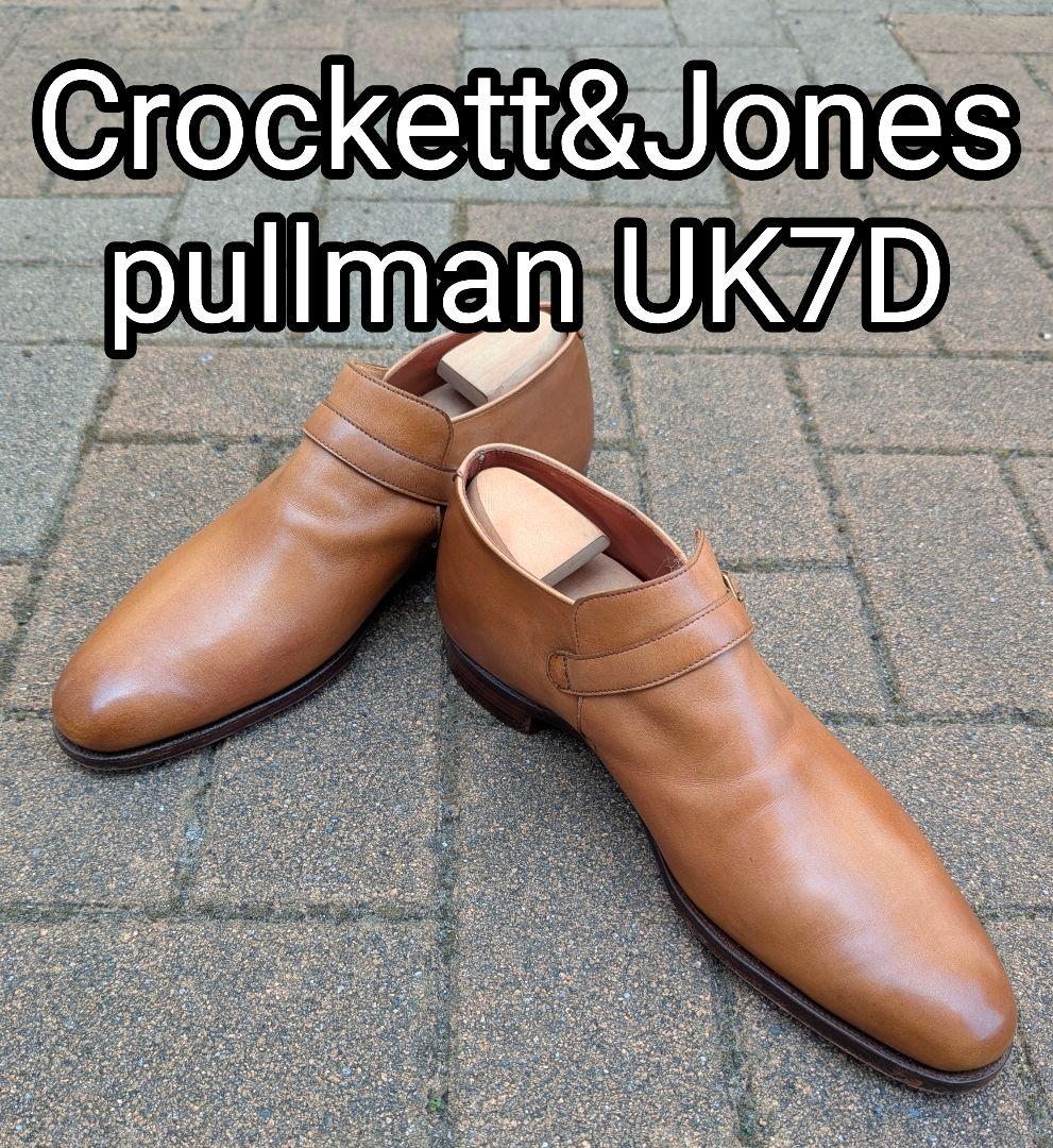1*1様 美品クロケット&ジョーンズpullman7Dハンドグレードブーティ箱付