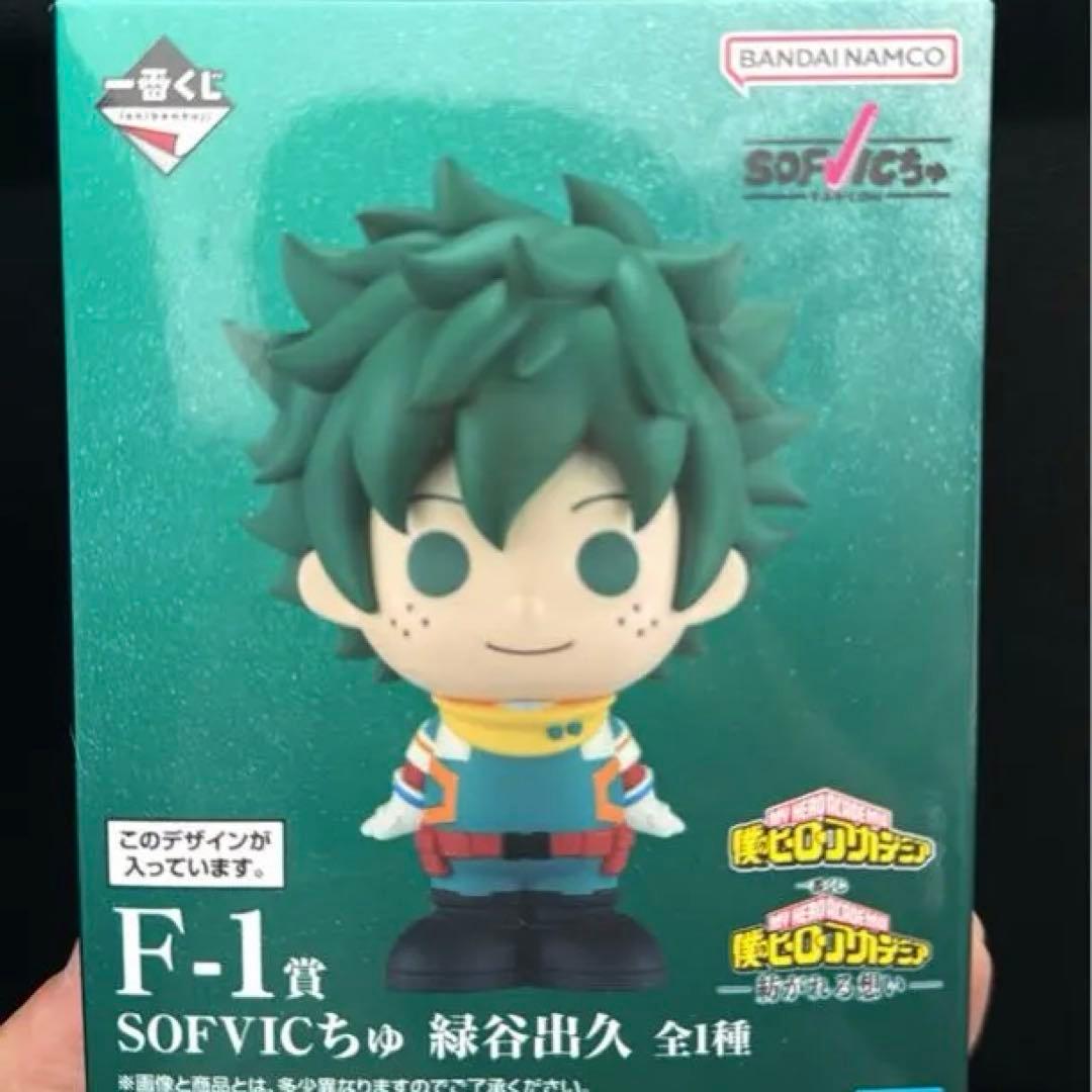 一番くじ 僕のヒーローアカデミア ヒロアカ D賞 爆豪勝己 ソフビ付き