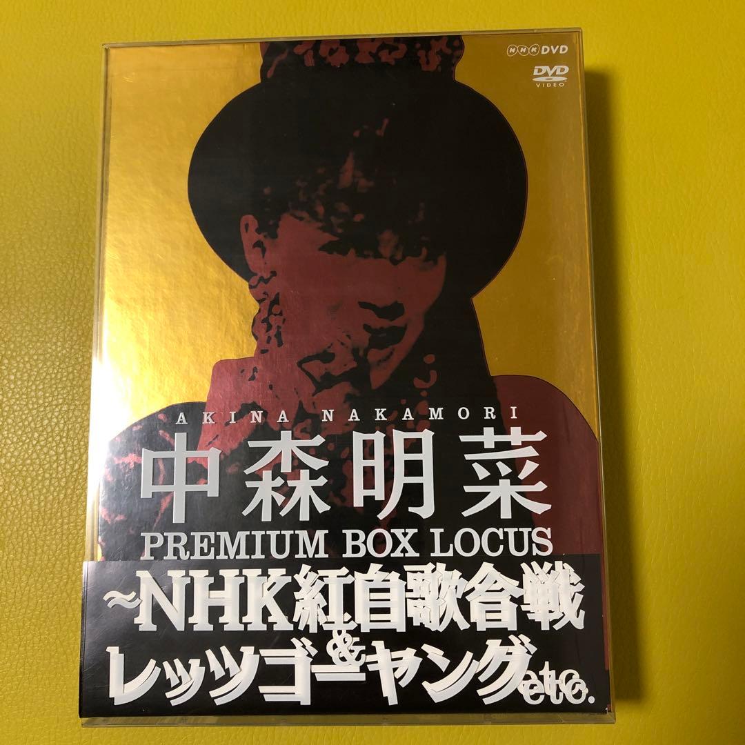中森明菜NHK紅白歌合戦&レッツゴーヤングDVD4枚組