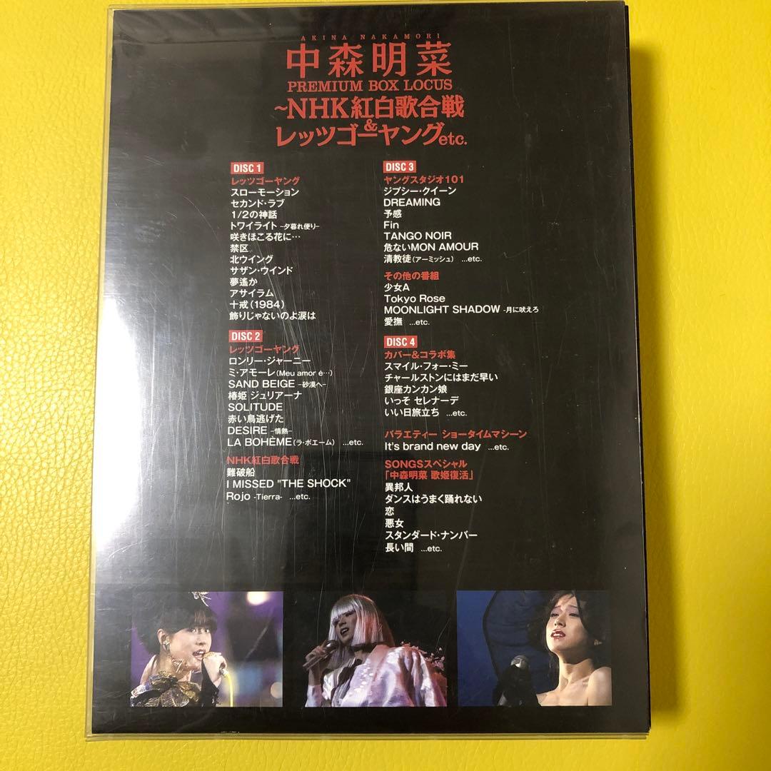 中森明菜NHK紅白歌合戦&レッツゴーヤングDVD4枚組