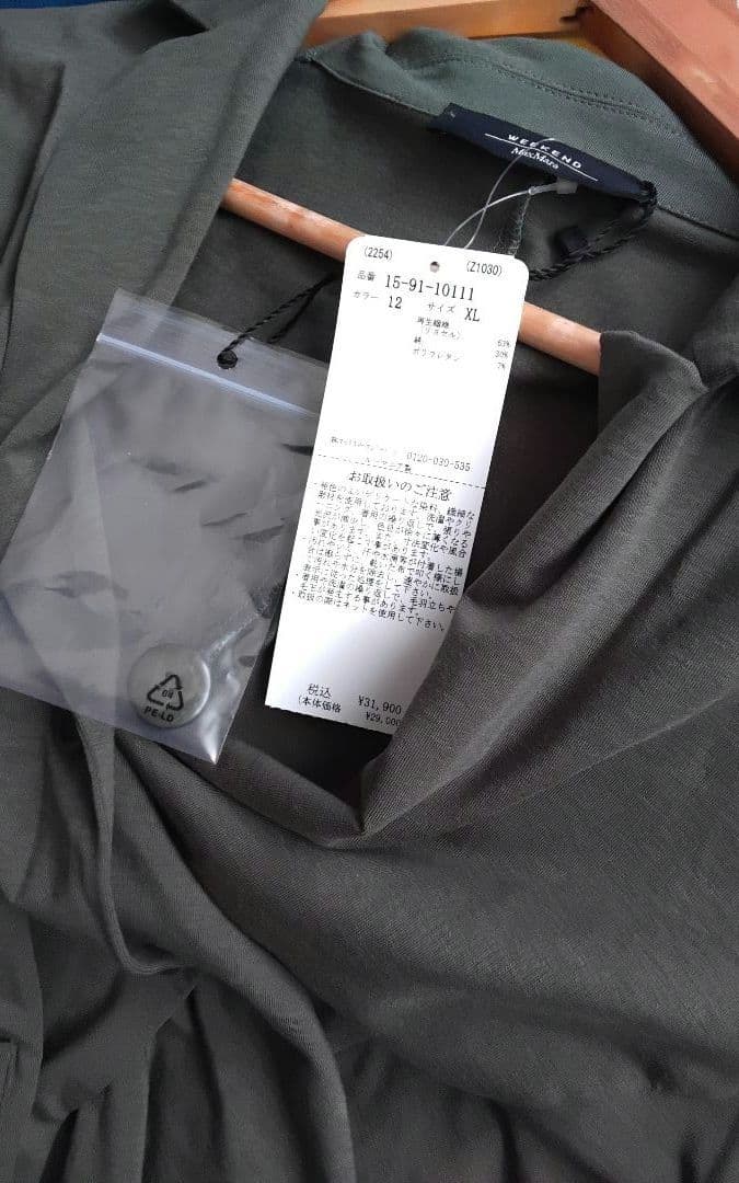 専用　 マックスマーラ　新品　ニット生地　オリーブグリーン テーラードジャケット