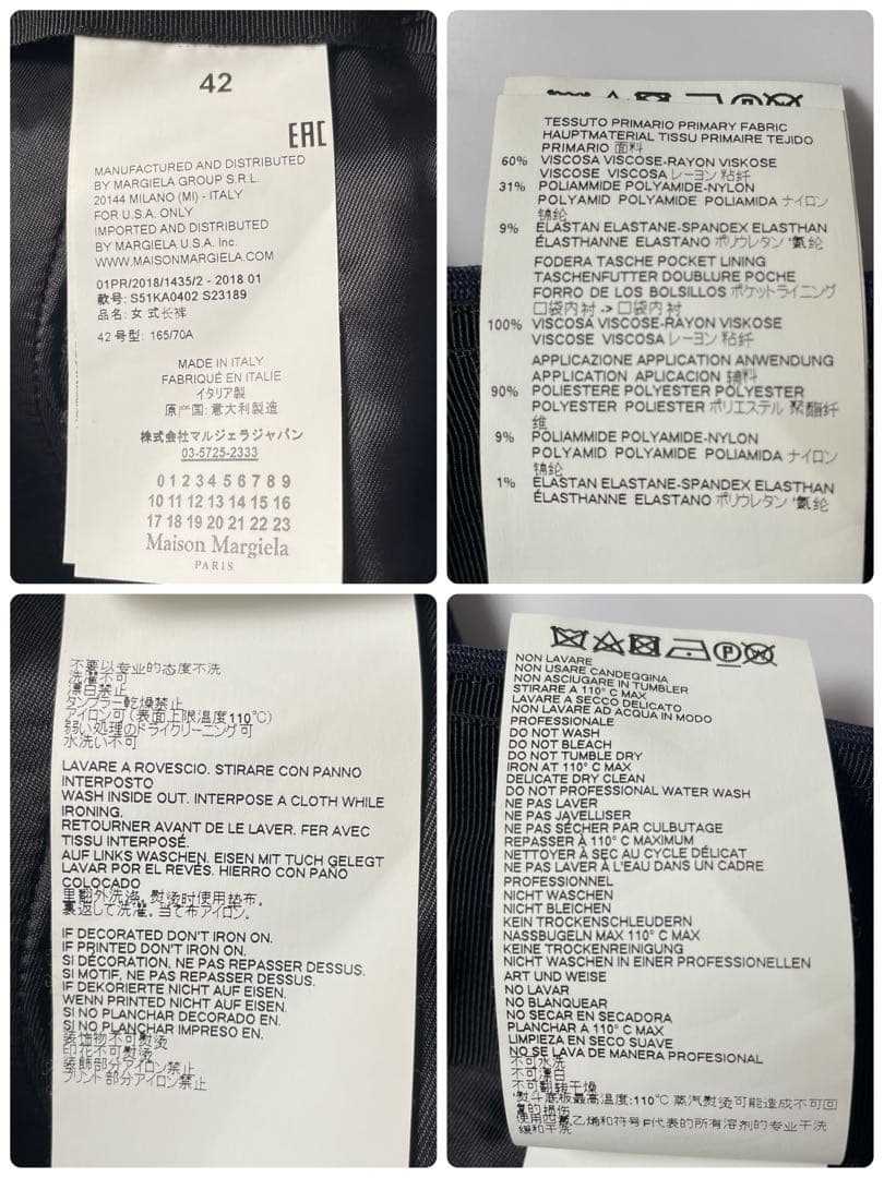 美品 Maison Margiela ① サルエルジョガー ストレッチ 紺 42