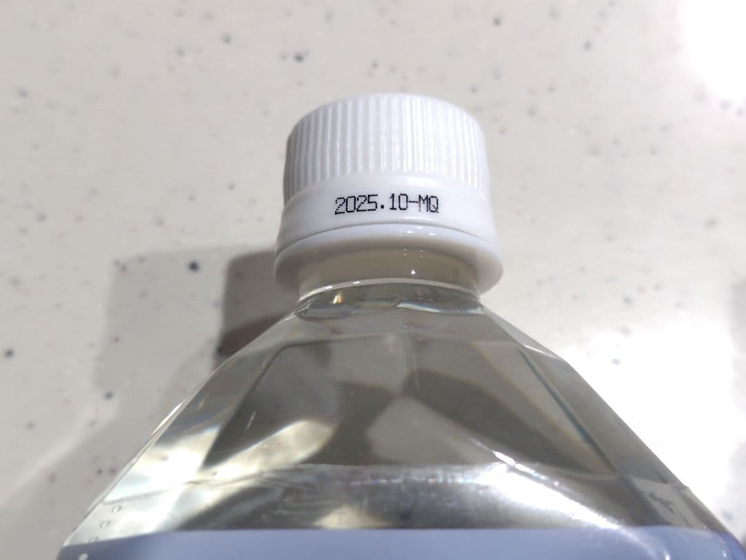 賞味期限近い Life Essence. エコウォーター 3本セット ポタポタ