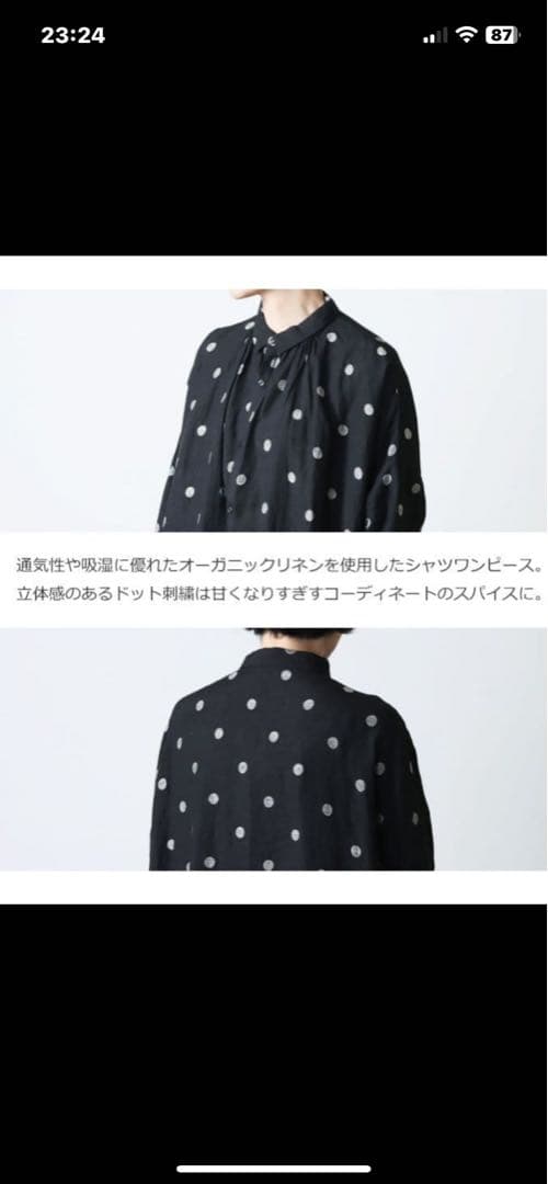 ICHI Antiquités ドット柄シャツワンピース