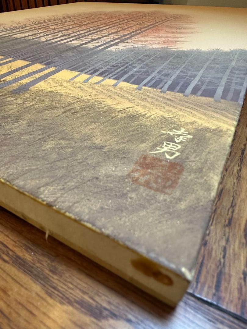 遠山幸男　日本画　絵画　風景画　岩絵具　曙光