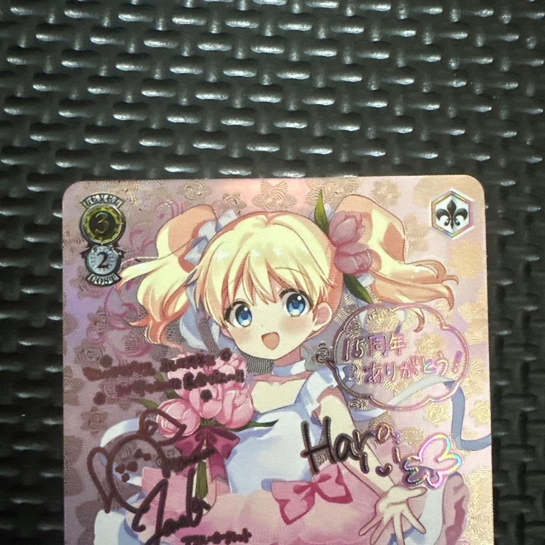 15th Anniversary アリスSEC⭐︎サイン入りカードきんいろモザイク