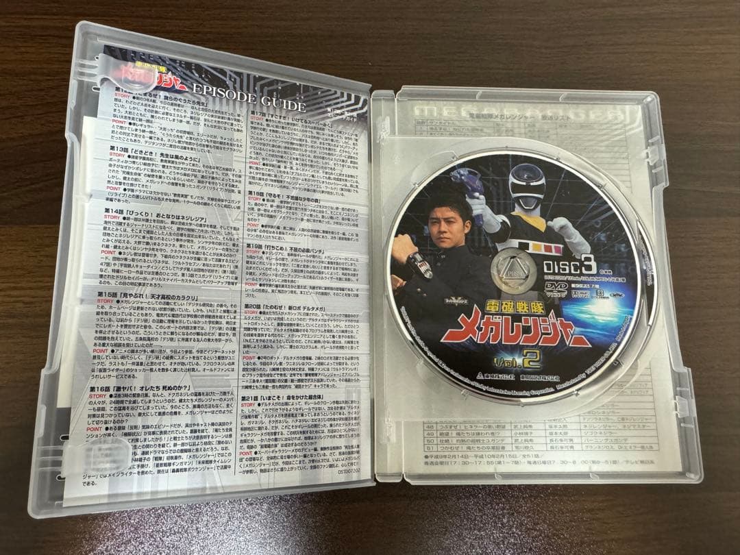 電磁戦隊メガレンジャーDVD全5巻セット