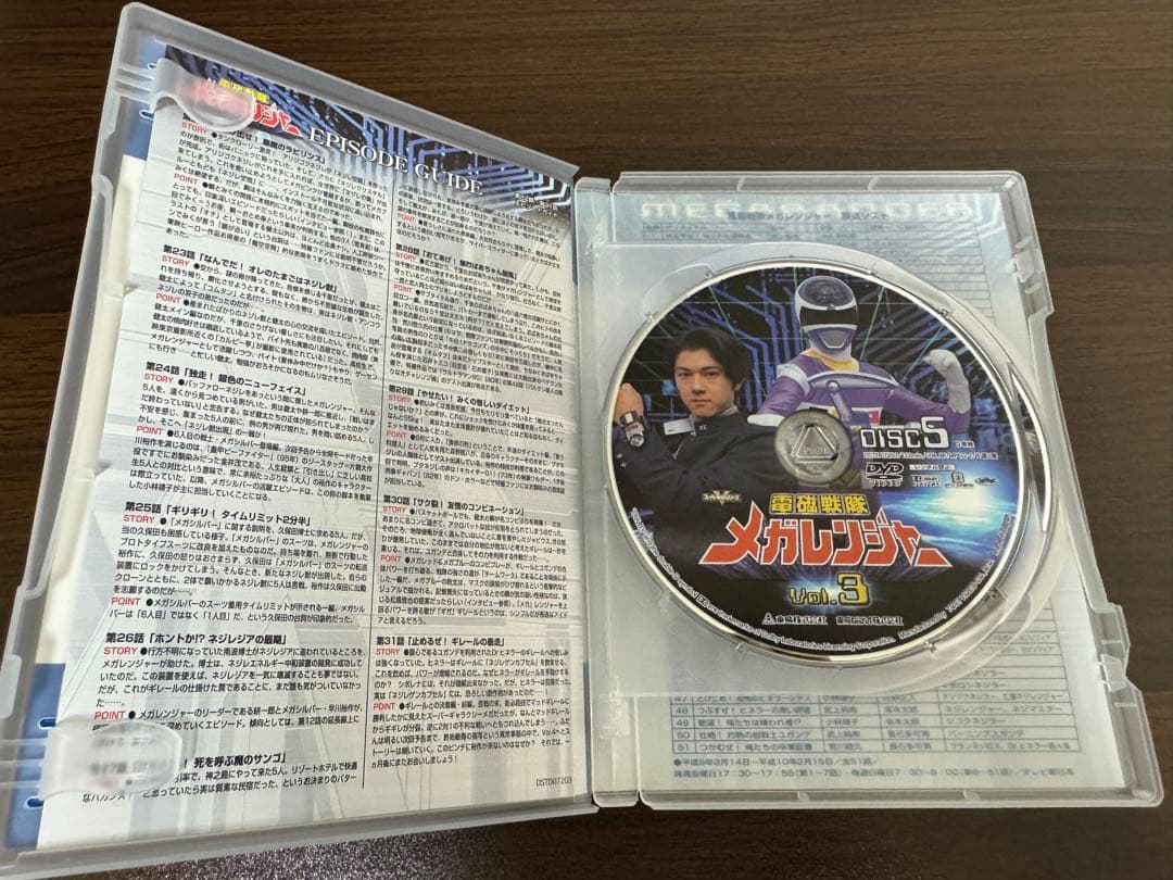 電磁戦隊メガレンジャーDVD全5巻セット