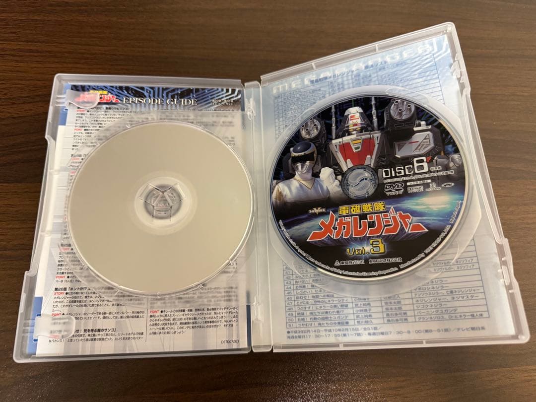 電磁戦隊メガレンジャーDVD全5巻セット