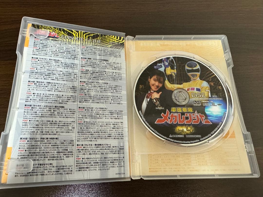 電磁戦隊メガレンジャーDVD全5巻セット