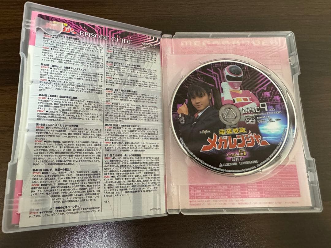 電磁戦隊メガレンジャーDVD全5巻セット