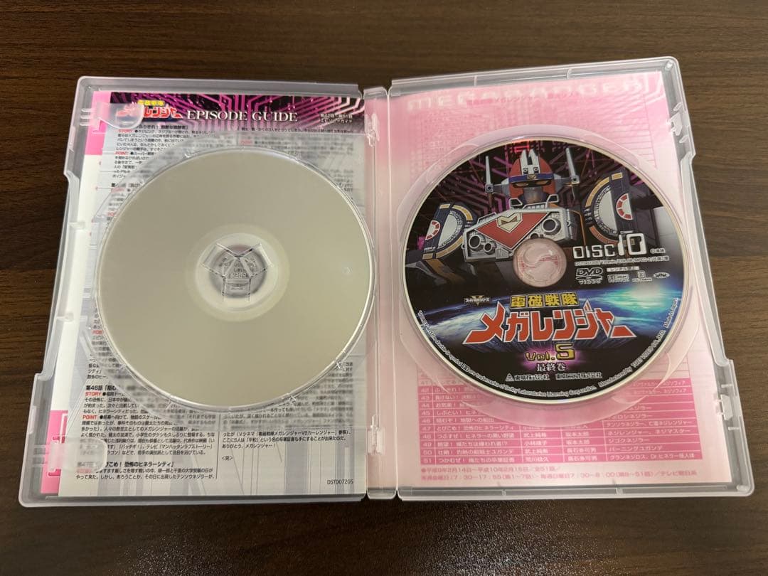 電磁戦隊メガレンジャーDVD全5巻セット