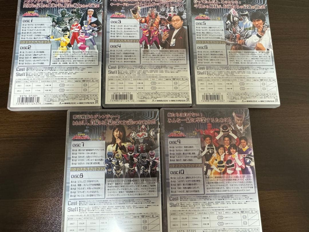 電磁戦隊メガレンジャーDVD全5巻セット