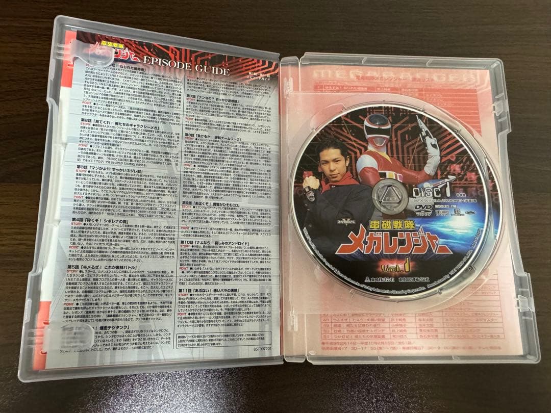 電磁戦隊メガレンジャーDVD全5巻セット