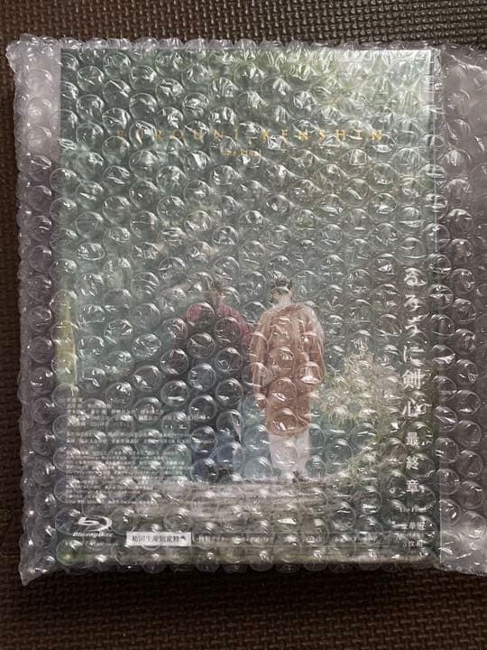 未開封★るろうに剣心 最終章 The Final【BluRay】初回限定盤