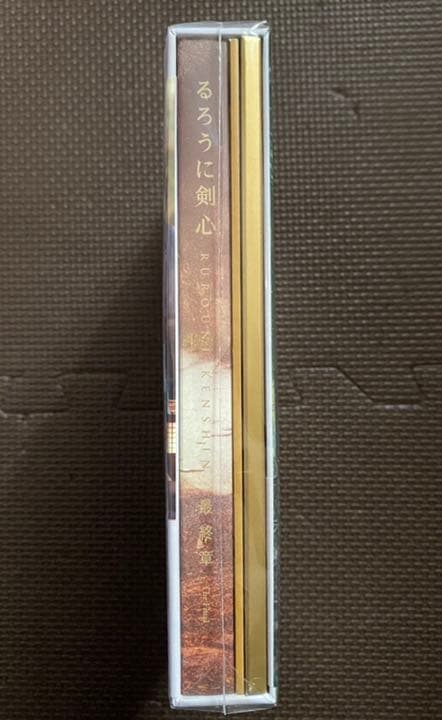 未開封★るろうに剣心 最終章 The Final【BluRay】初回限定盤