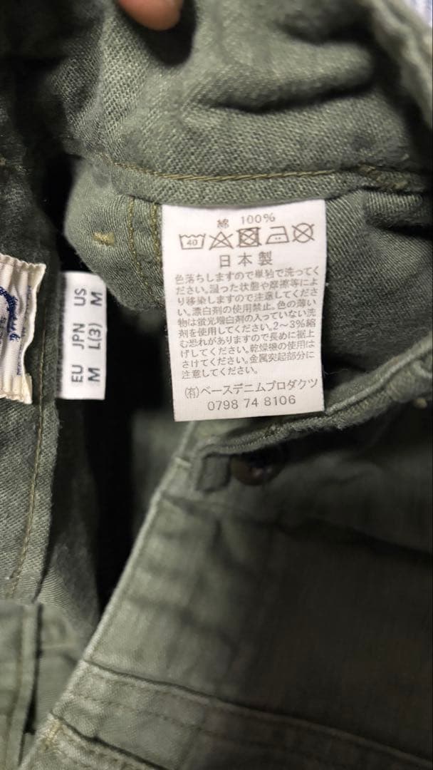 orSlow オアスロウ スリム ベイカーパンツ サイズL(3)