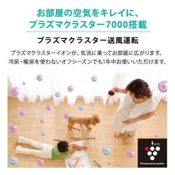 SHARP 6畳エアコン工事込み2024年取外し廃棄無料神奈川県東京千葉埼玉静岡