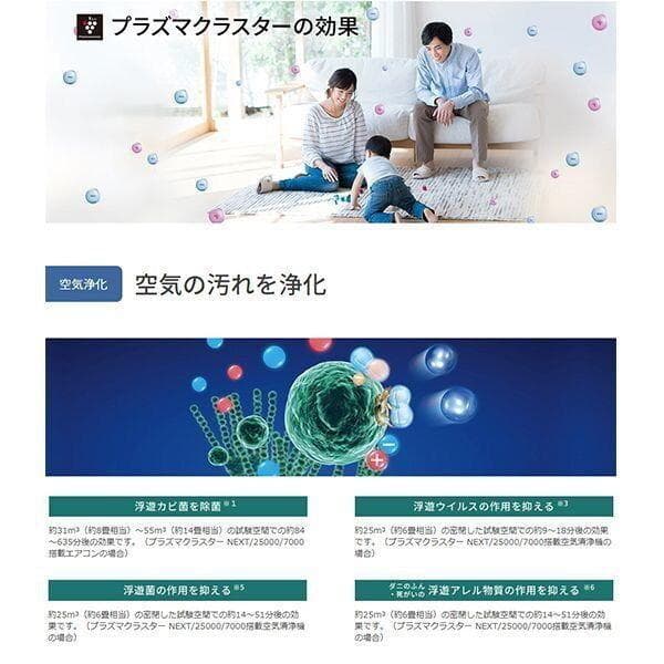 SHARP 6畳エアコン工事込み2024年取外し廃棄無料神奈川県東京千葉埼玉静岡