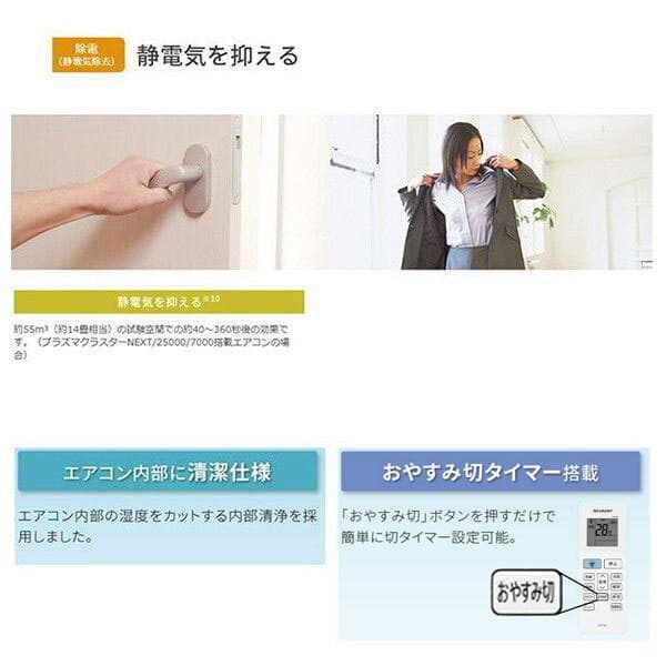 SHARP 6畳エアコン工事込み2024年取外し廃棄無料神奈川県東京千葉埼玉静岡