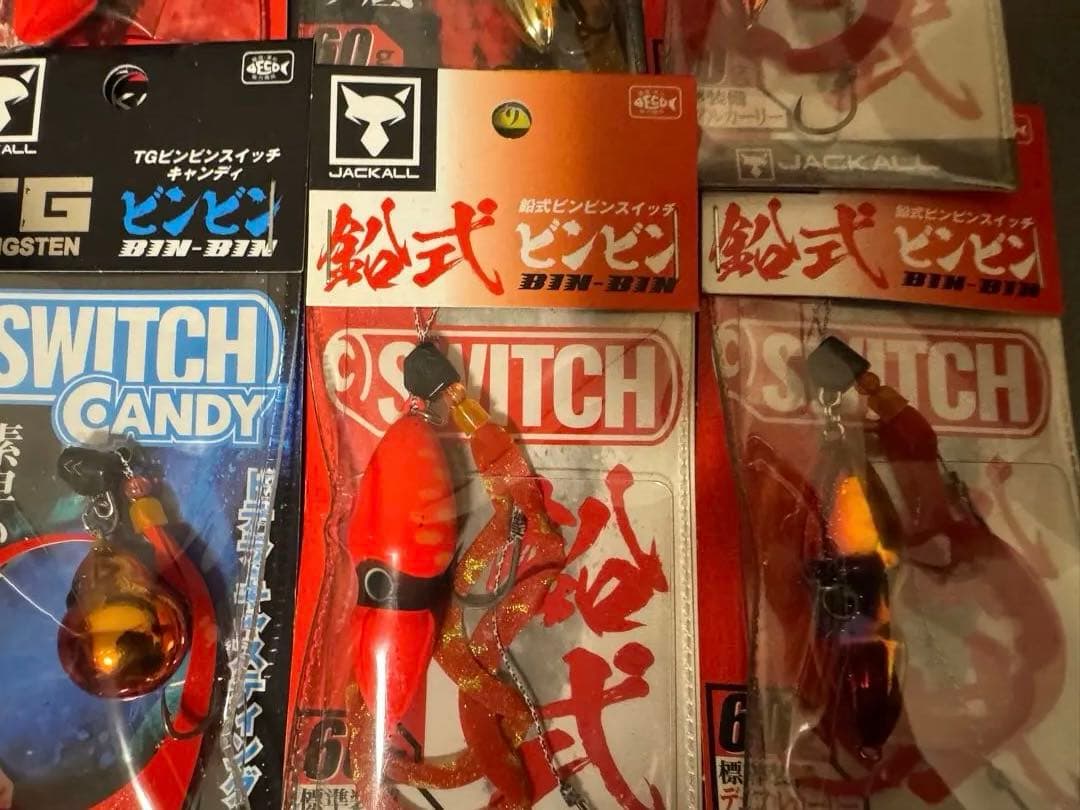 K*様 ビンビンスイッチTG キャンディー 鉛