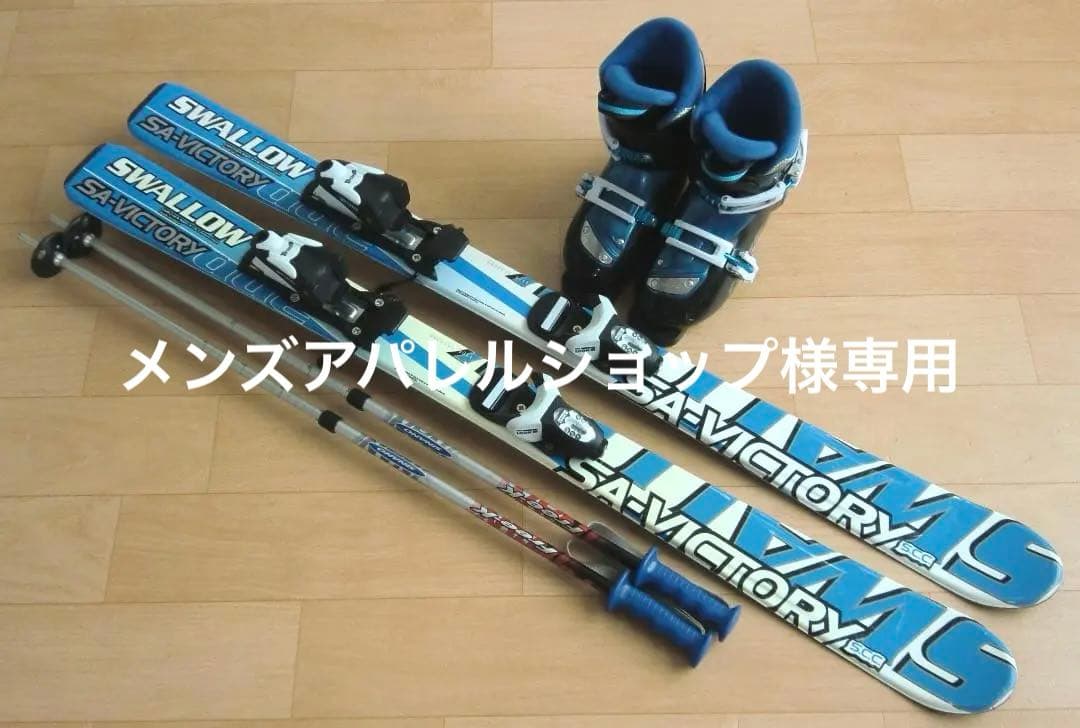 ■■11月限定■送料無料■SWALLOW■子供用スキー4点セット■110/20■